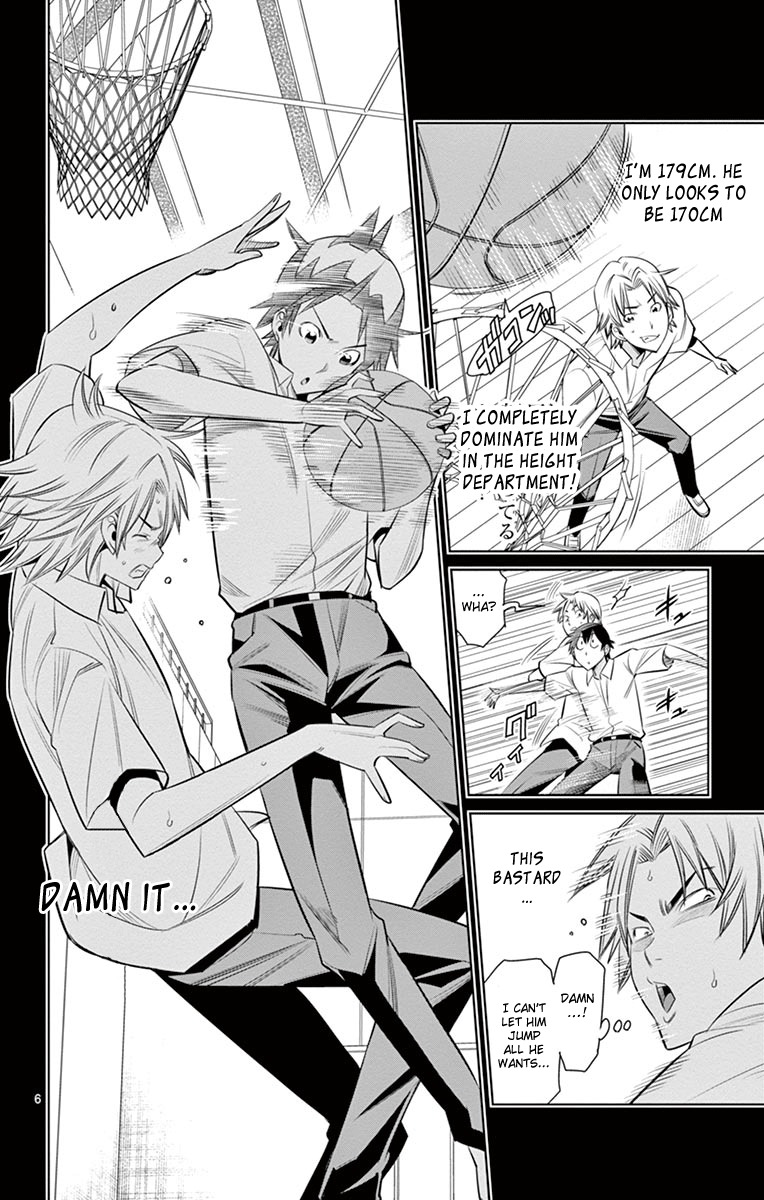Fureru to Kikoeru Chapter 17 page 8 - Chapter 17: Play Basketball with Me!