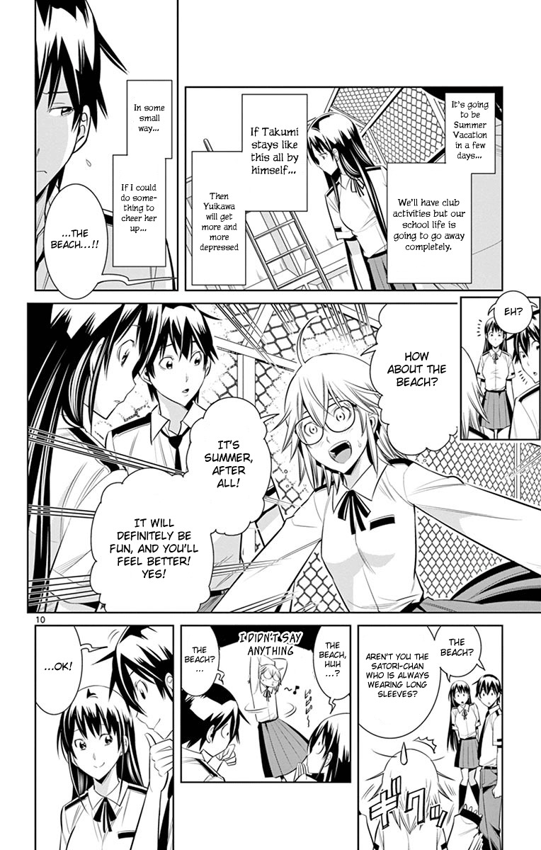 Fureru to Kikoeru Chapter 18 page 15 - Chapter 18: Everything Will Surely Return to Normal