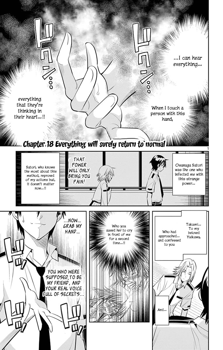 Fureru to Kikoeru Chapter 18 page 6 - Chapter 18: Everything Will Surely Return to Normal
