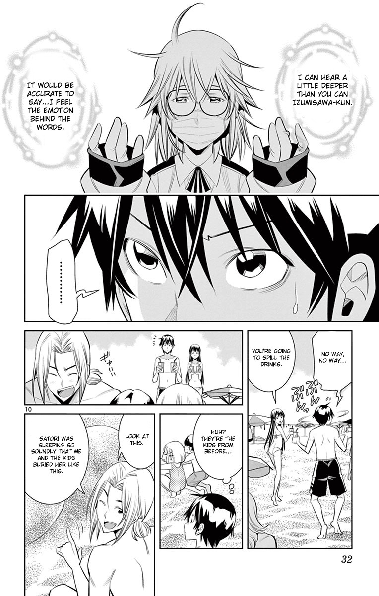 Fureru to Kikoeru Chapter 19 page 11 - Chapter 19: Because I Thought Enough Time Had Passed