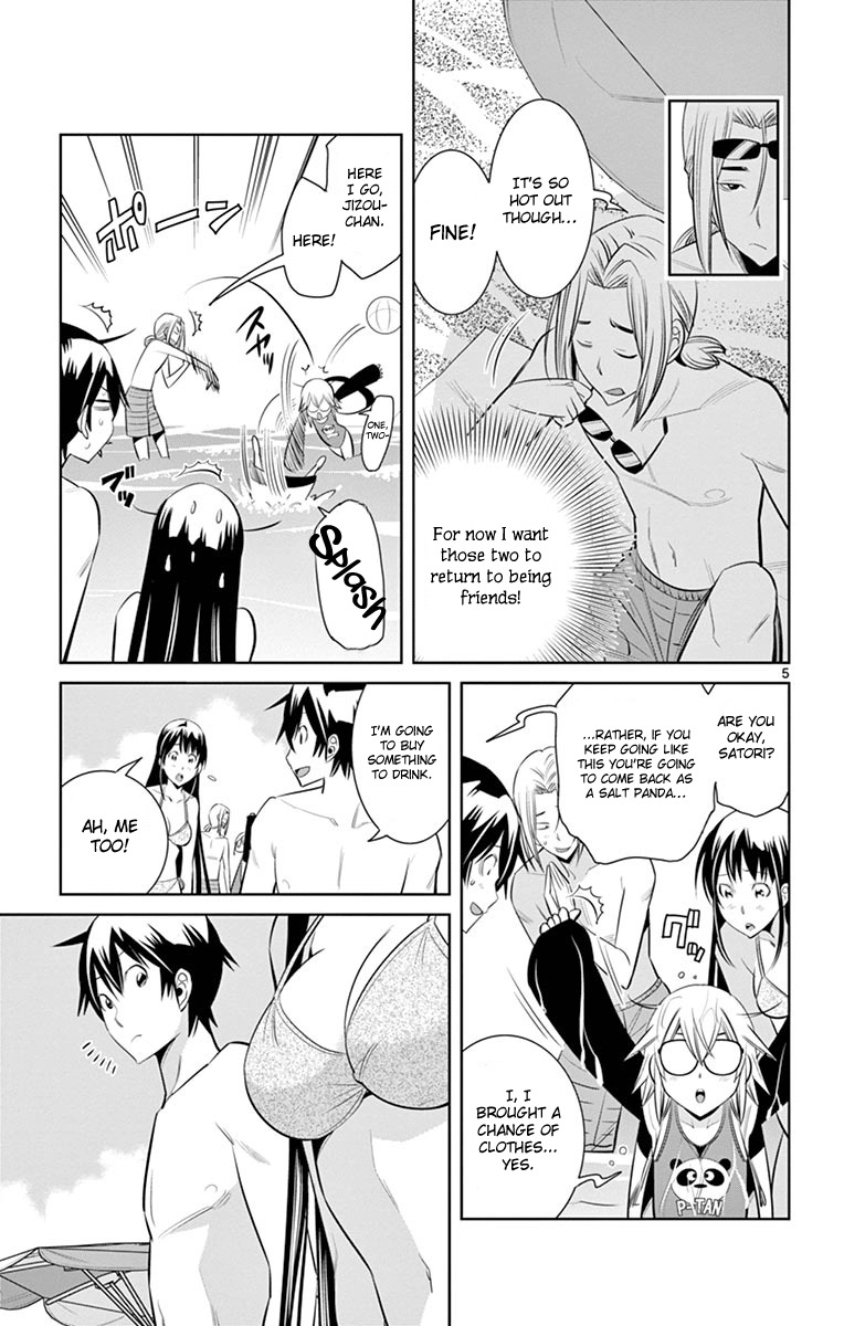 Fureru to Kikoeru Chapter 19 page 6 - Chapter 19: Because I Thought Enough Time Had Passed