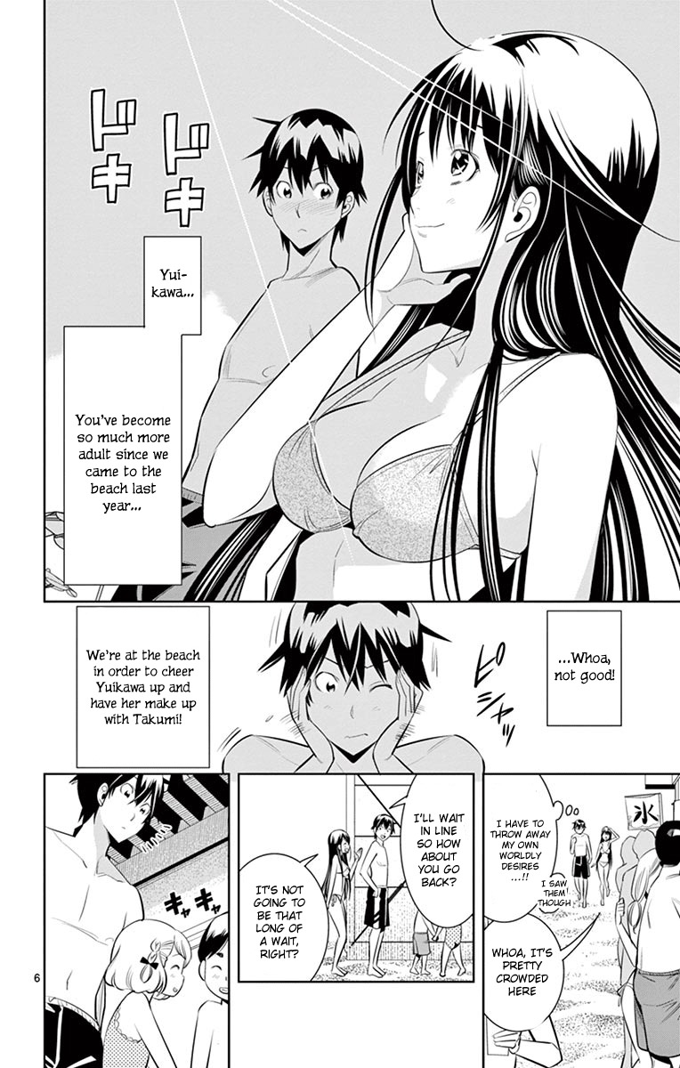Fureru to Kikoeru Chapter 19 page 7 - Chapter 19: Because I Thought Enough Time Had Passed