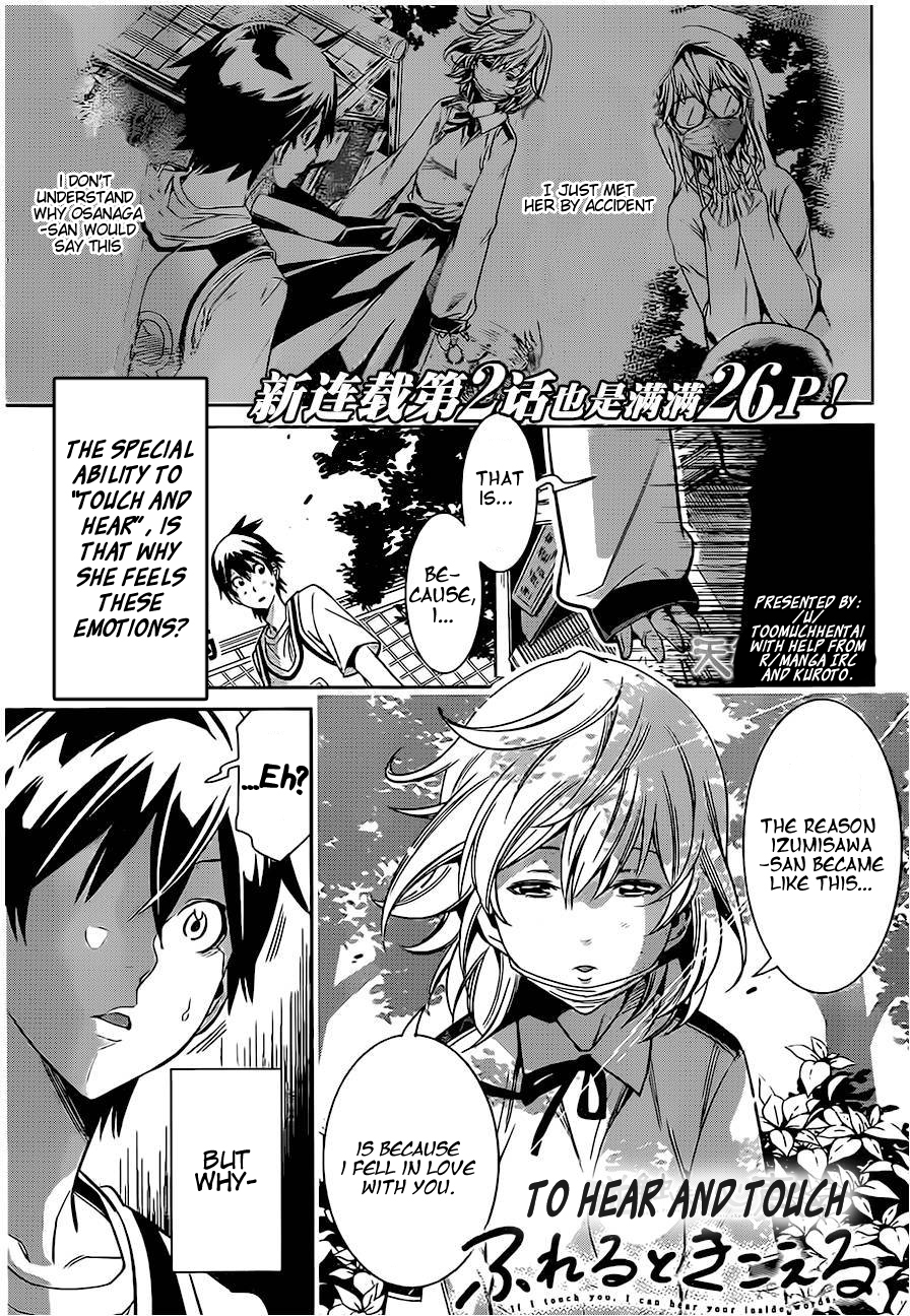 Fureru to Kikoeru Chapter 2 page 1 - Chapter 2