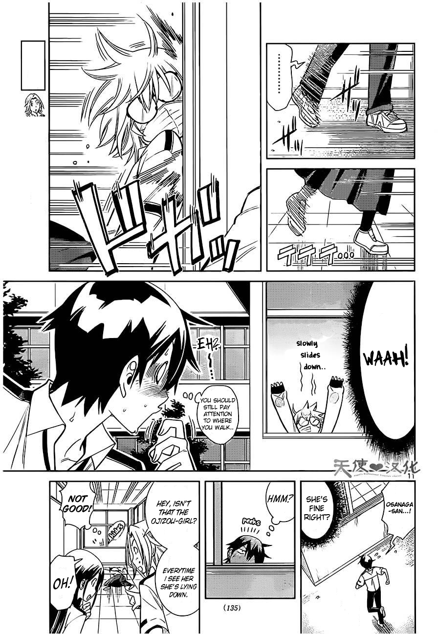 Fureru to Kikoeru Chapter 2 page 11 - Chapter 2