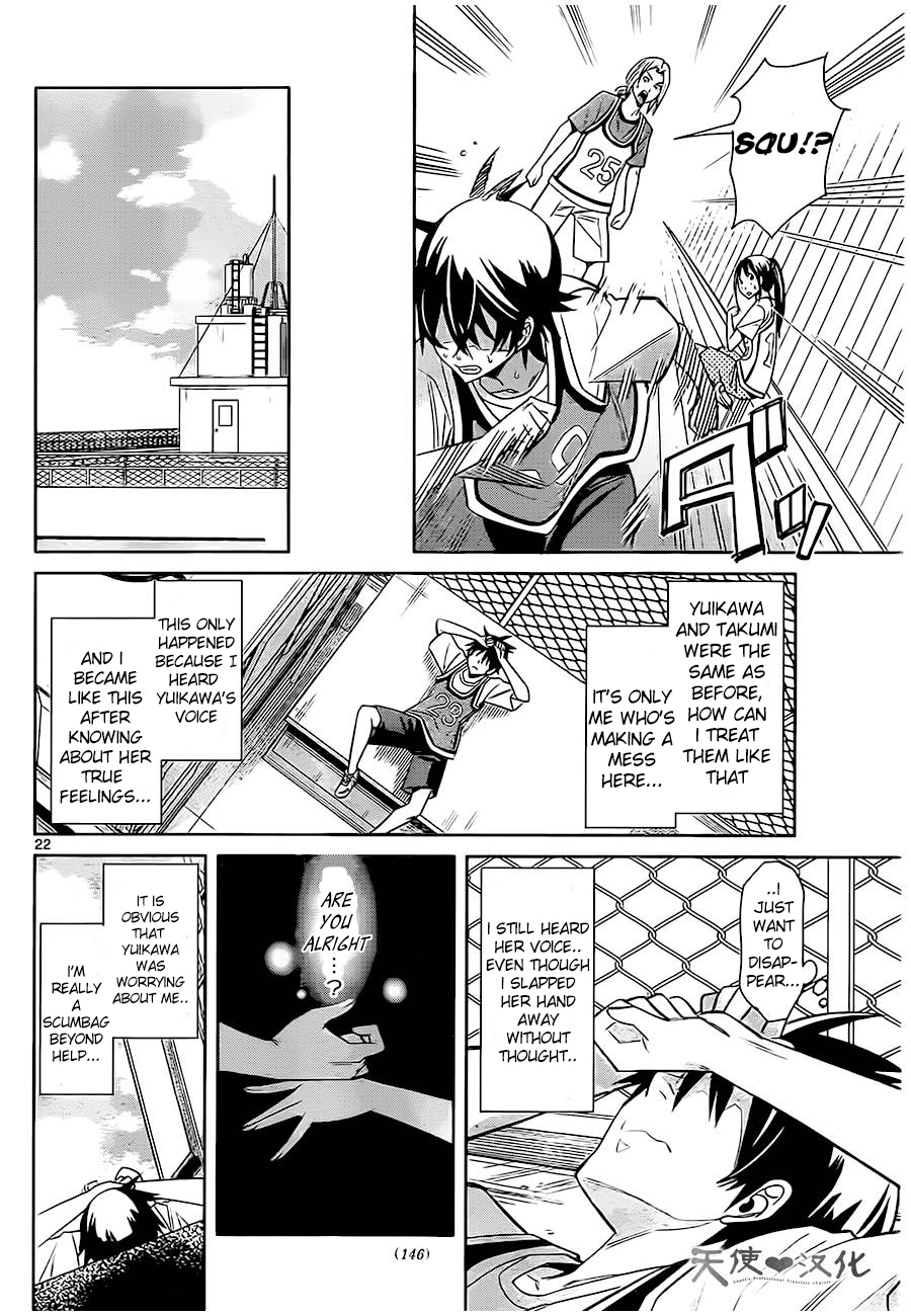 Fureru to Kikoeru Chapter 2 page 22 - Chapter 2