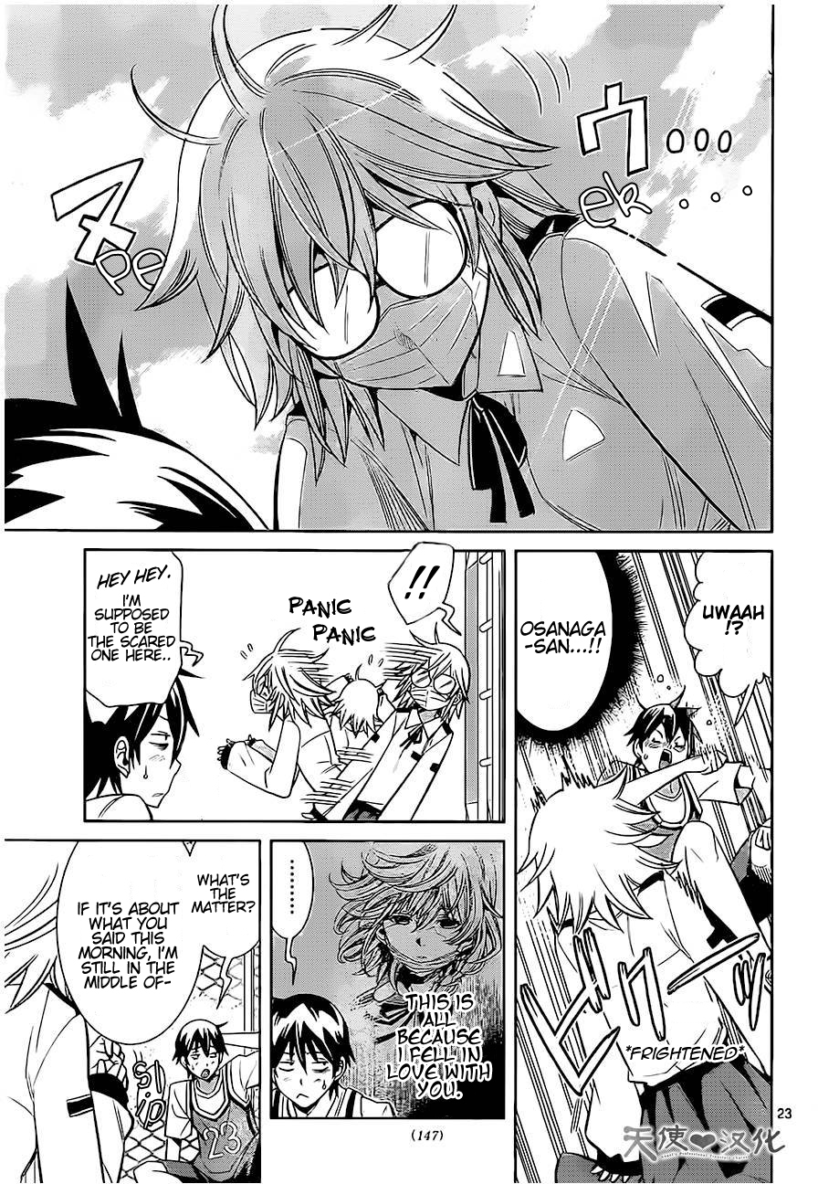Fureru to Kikoeru Chapter 2 page 23 - Chapter 2