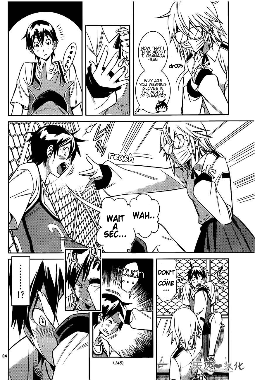 Fureru to Kikoeru Chapter 2 page 24 - Chapter 2