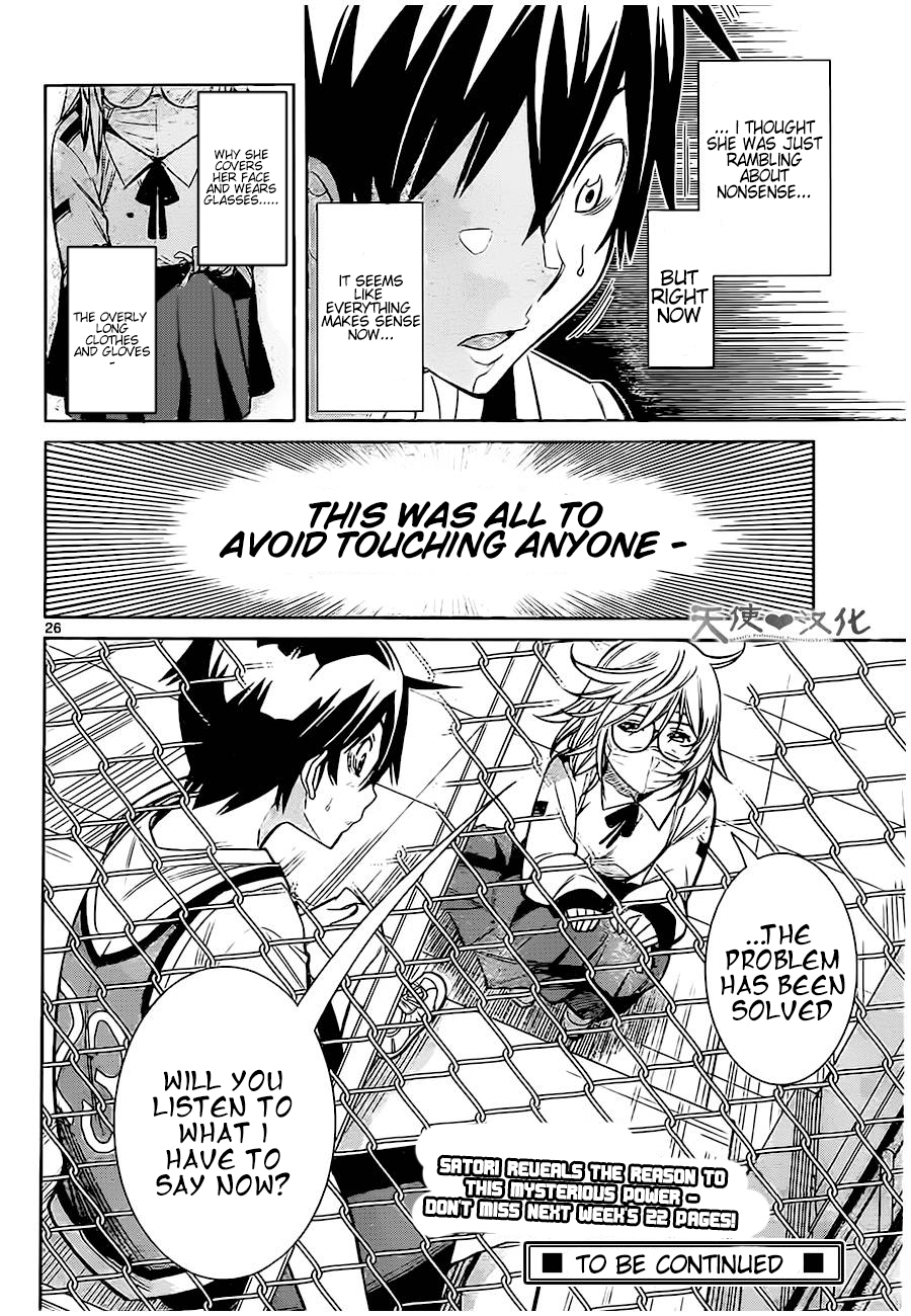 Fureru to Kikoeru Chapter 2 page 26 - Chapter 2