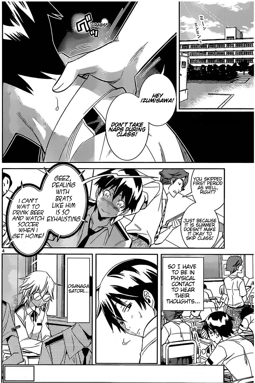 Fureru to Kikoeru Chapter 2 page 4 - Chapter 2