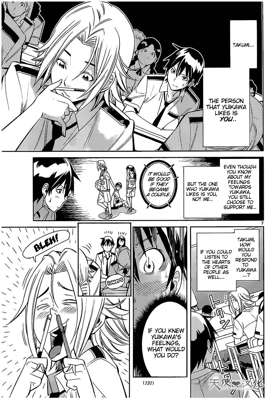Fureru to Kikoeru Chapter 2 page 7 - Chapter 2