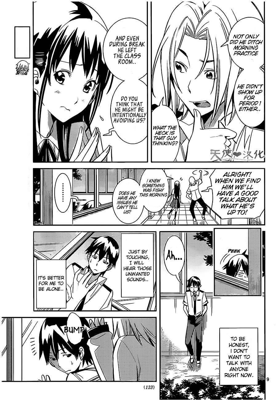 Fureru to Kikoeru Chapter 2 page 9 - Chapter 2