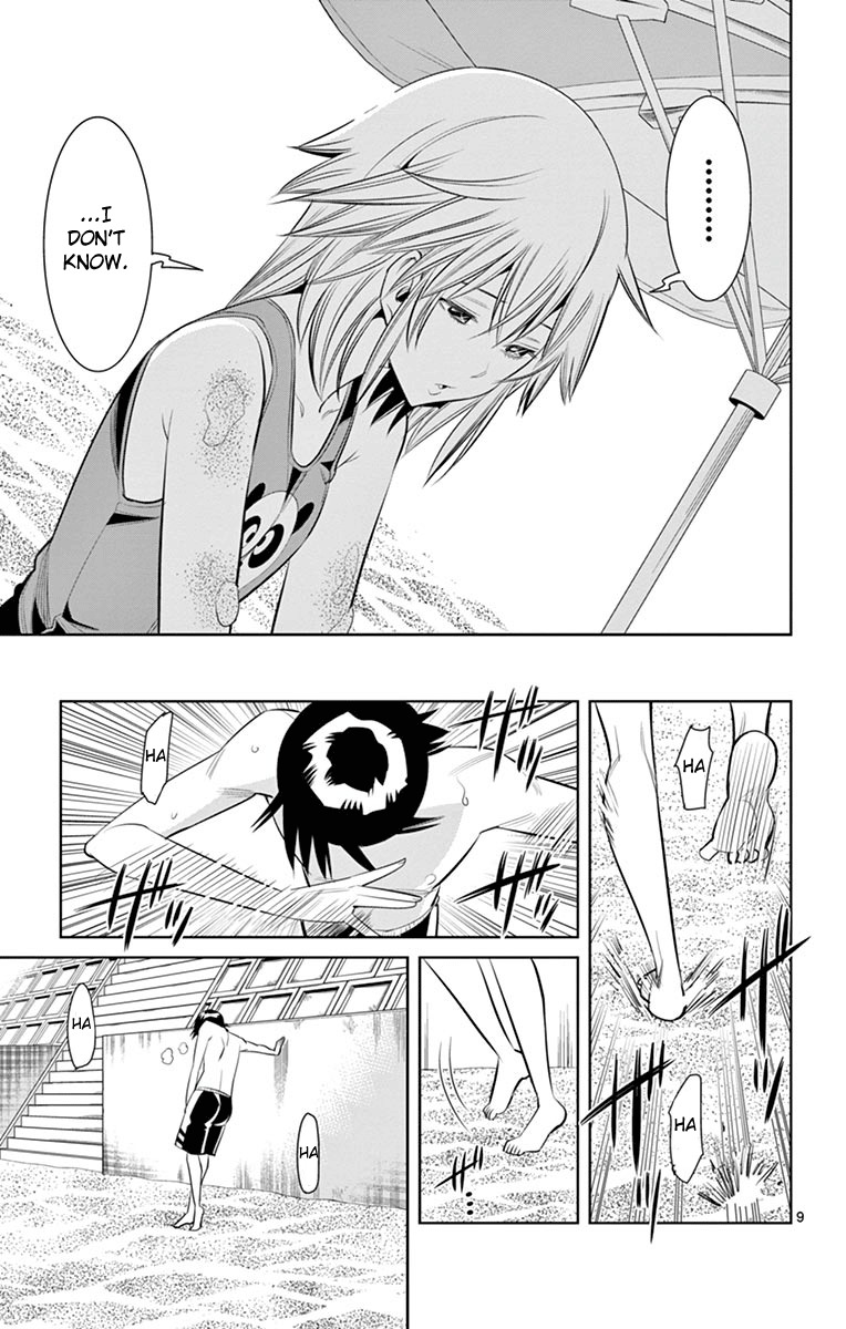 Fureru to Kikoeru Chapter 20 page 10 - Chapter 20: Bitter