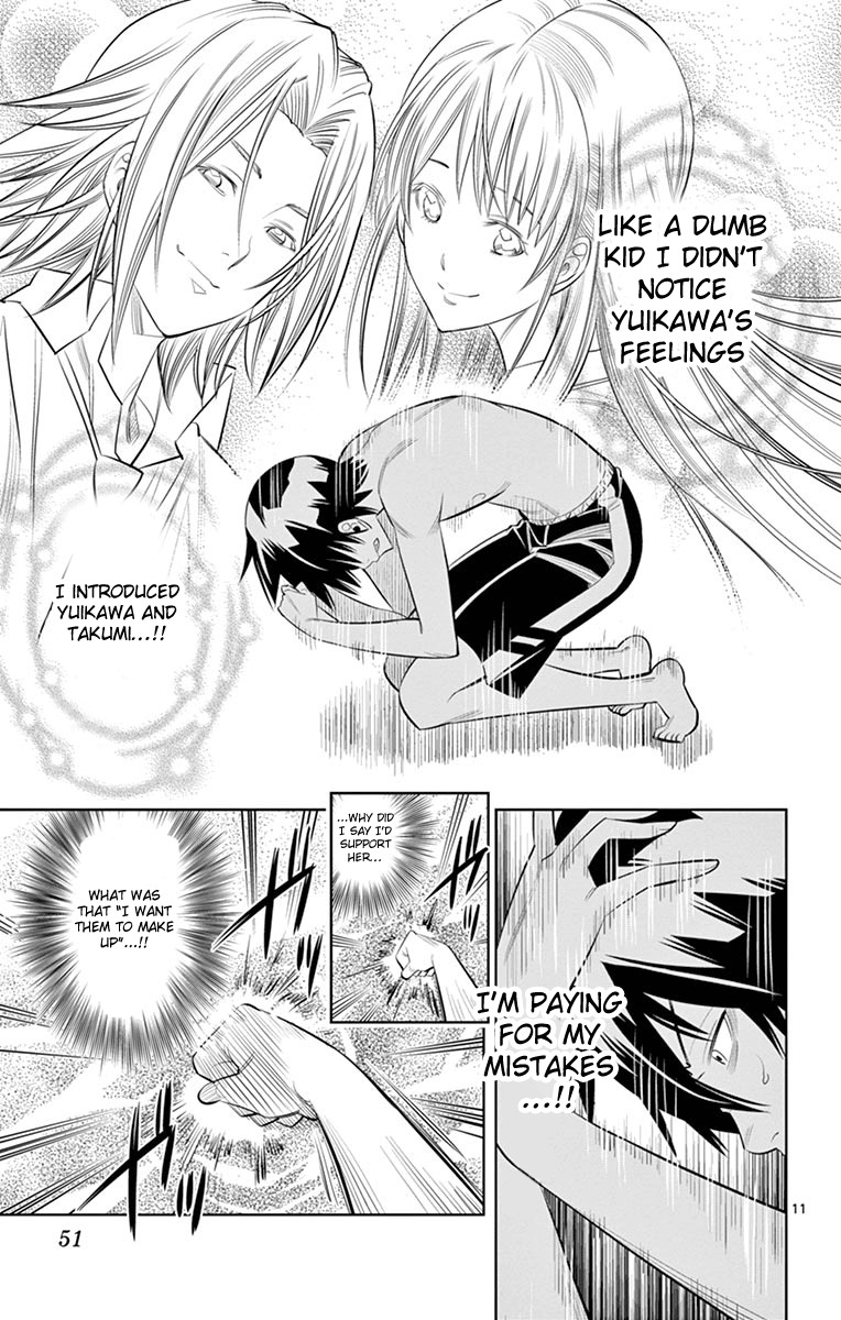 Fureru to Kikoeru Chapter 20 page 12 - Chapter 20: Bitter