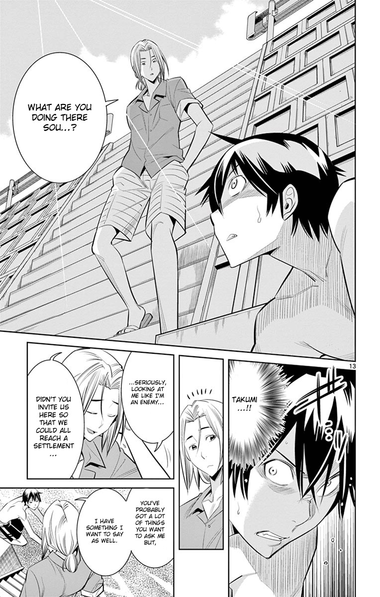 Fureru to Kikoeru Chapter 20 page 14 - Chapter 20: Bitter