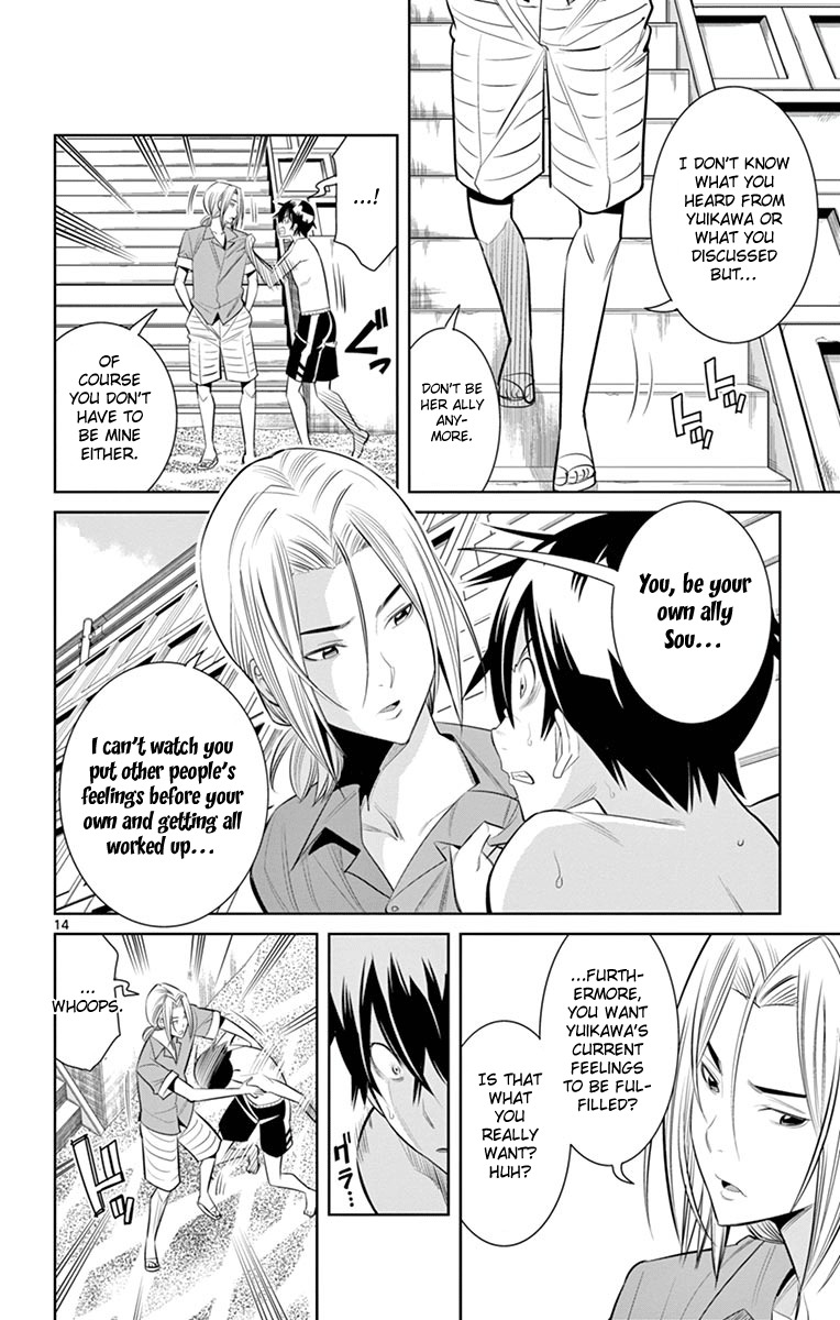 Fureru to Kikoeru Chapter 20 page 15 - Chapter 20: Bitter