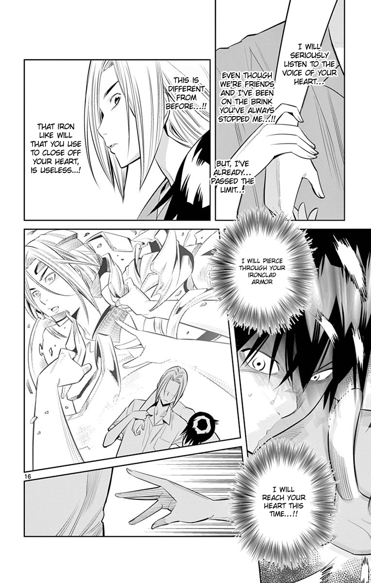 Fureru to Kikoeru Chapter 20 page 17 - Chapter 20: Bitter