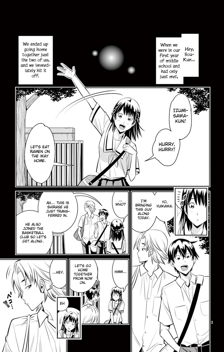 Fureru to Kikoeru Chapter 20 page 4 - Chapter 20: Bitter