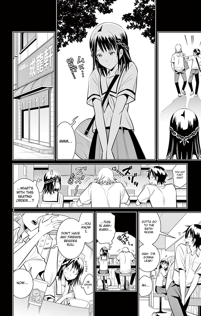 Fureru to Kikoeru Chapter 20 page 5 - Chapter 20: Bitter