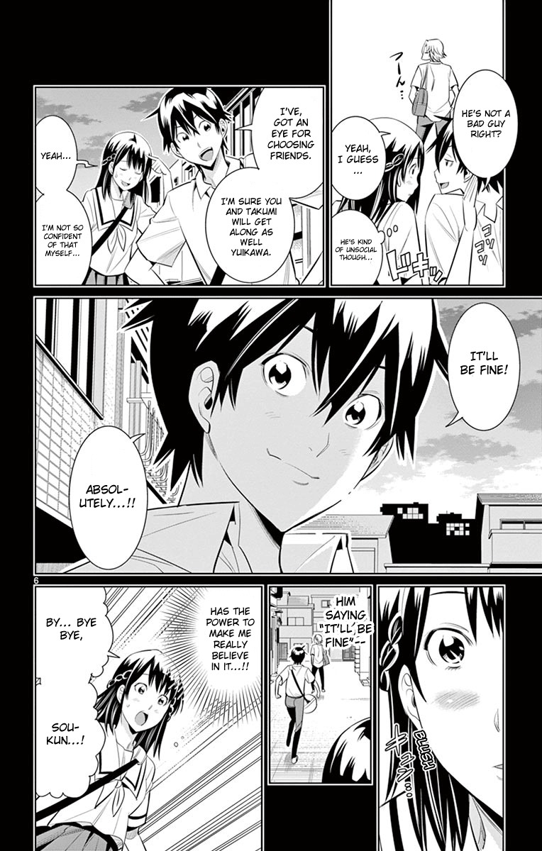 Fureru to Kikoeru Chapter 20 page 7 - Chapter 20: Bitter