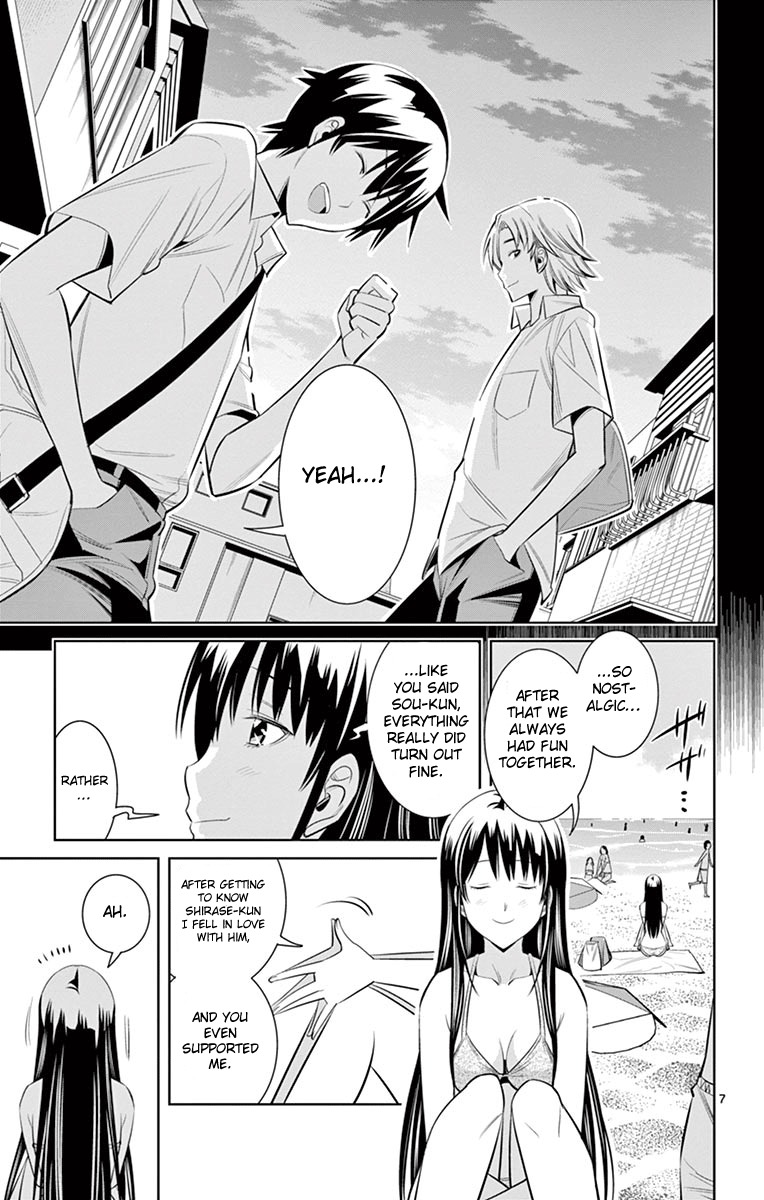 Fureru to Kikoeru Chapter 20 page 8 - Chapter 20: Bitter