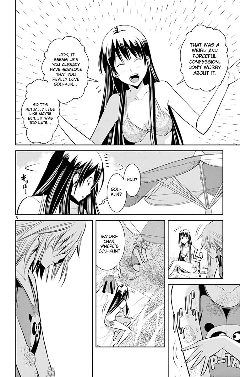 Fureru to Kikoeru Chapter 20 page 9 - Chapter 20: Bitter