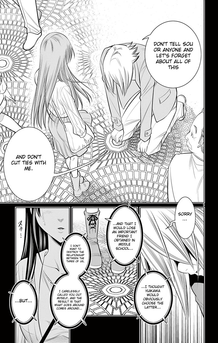 Fureru to Kikoeru Chapter 21 page 10 - Chapter 21: Forever Hidden