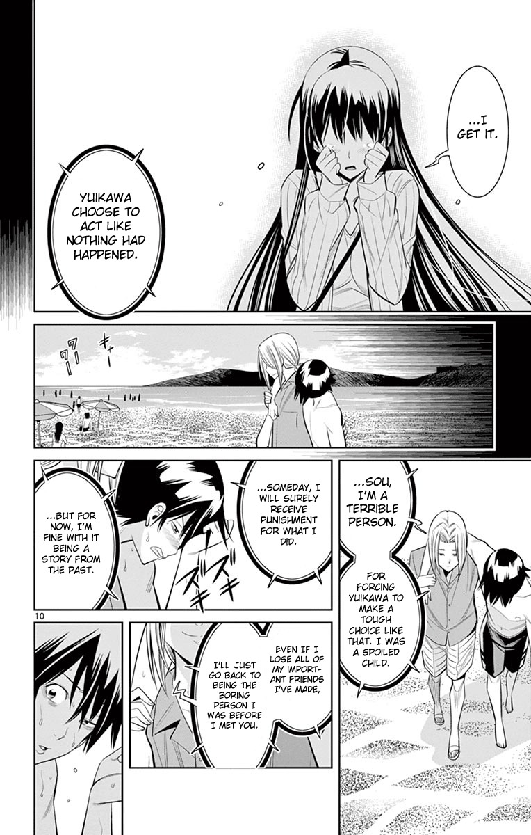 Fureru to Kikoeru Chapter 21 page 11 - Chapter 21: Forever Hidden