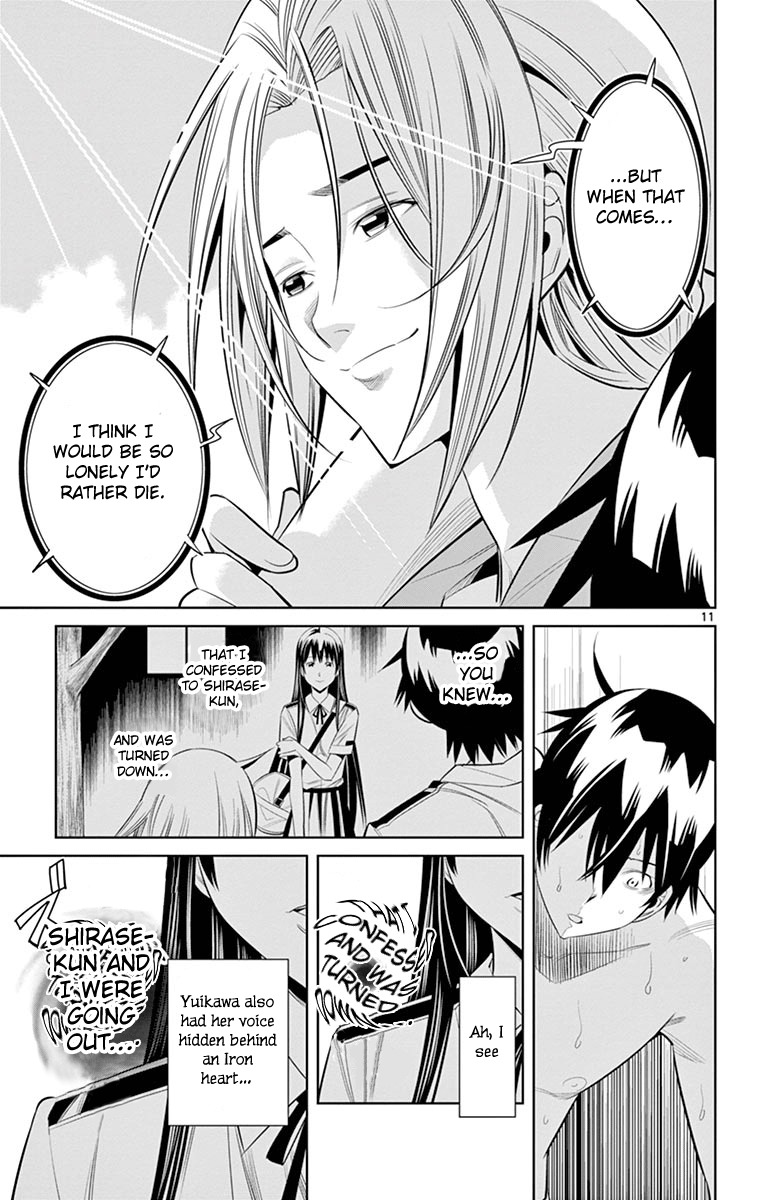 Fureru to Kikoeru Chapter 21 page 12 - Chapter 21: Forever Hidden
