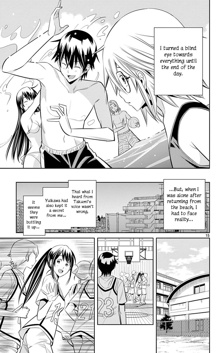 Fureru to Kikoeru Chapter 21 page 16 - Chapter 21: Forever Hidden