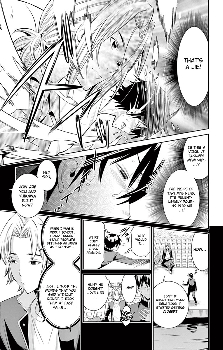 Fureru to Kikoeru Chapter 21 page 4 - Chapter 21: Forever Hidden