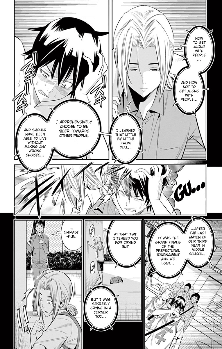 Fureru to Kikoeru Chapter 21 page 5 - Chapter 21: Forever Hidden