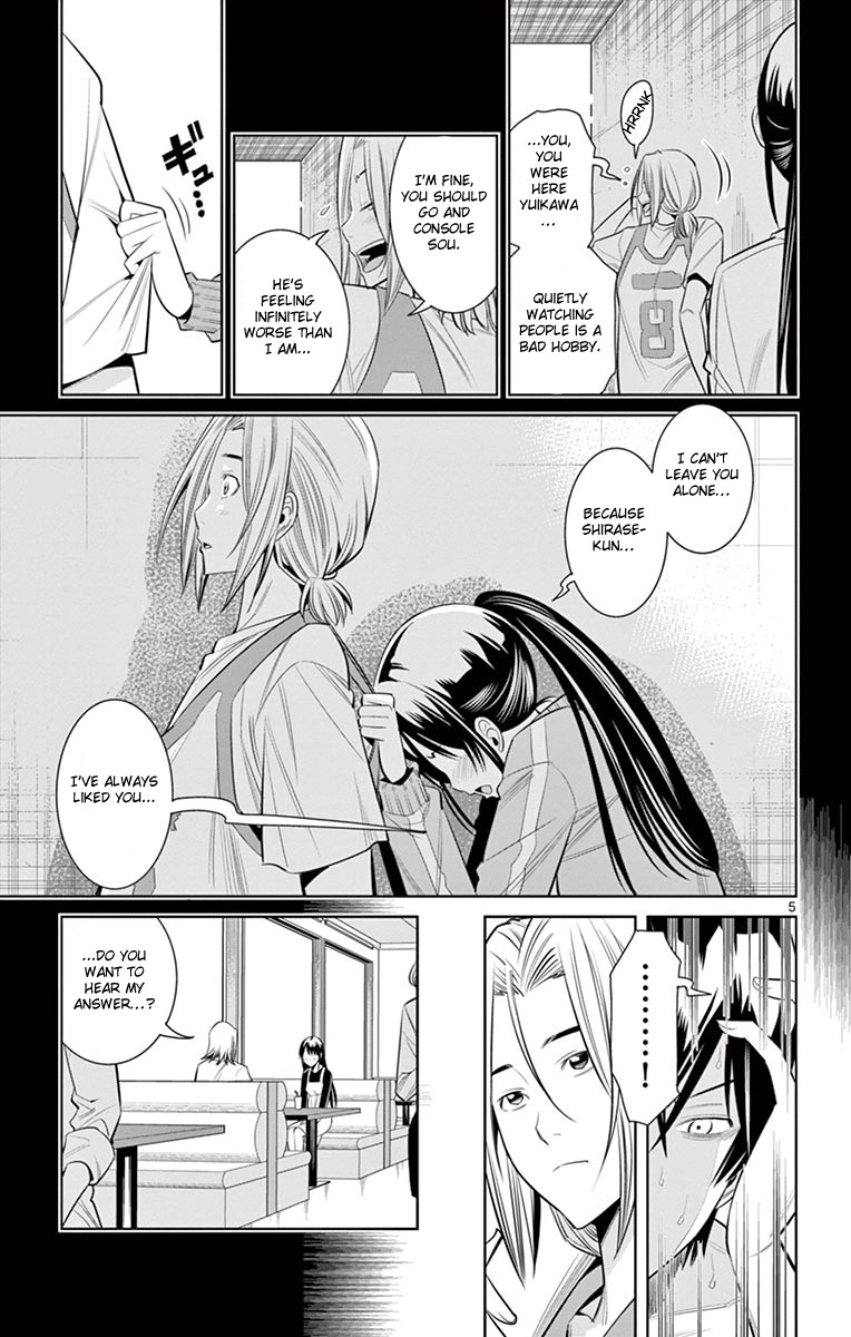 Fureru to Kikoeru Chapter 21 page 6 - Chapter 21: Forever Hidden