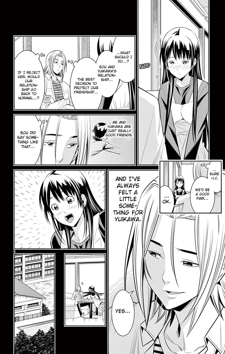Fureru to Kikoeru Chapter 21 page 7 - Chapter 21: Forever Hidden