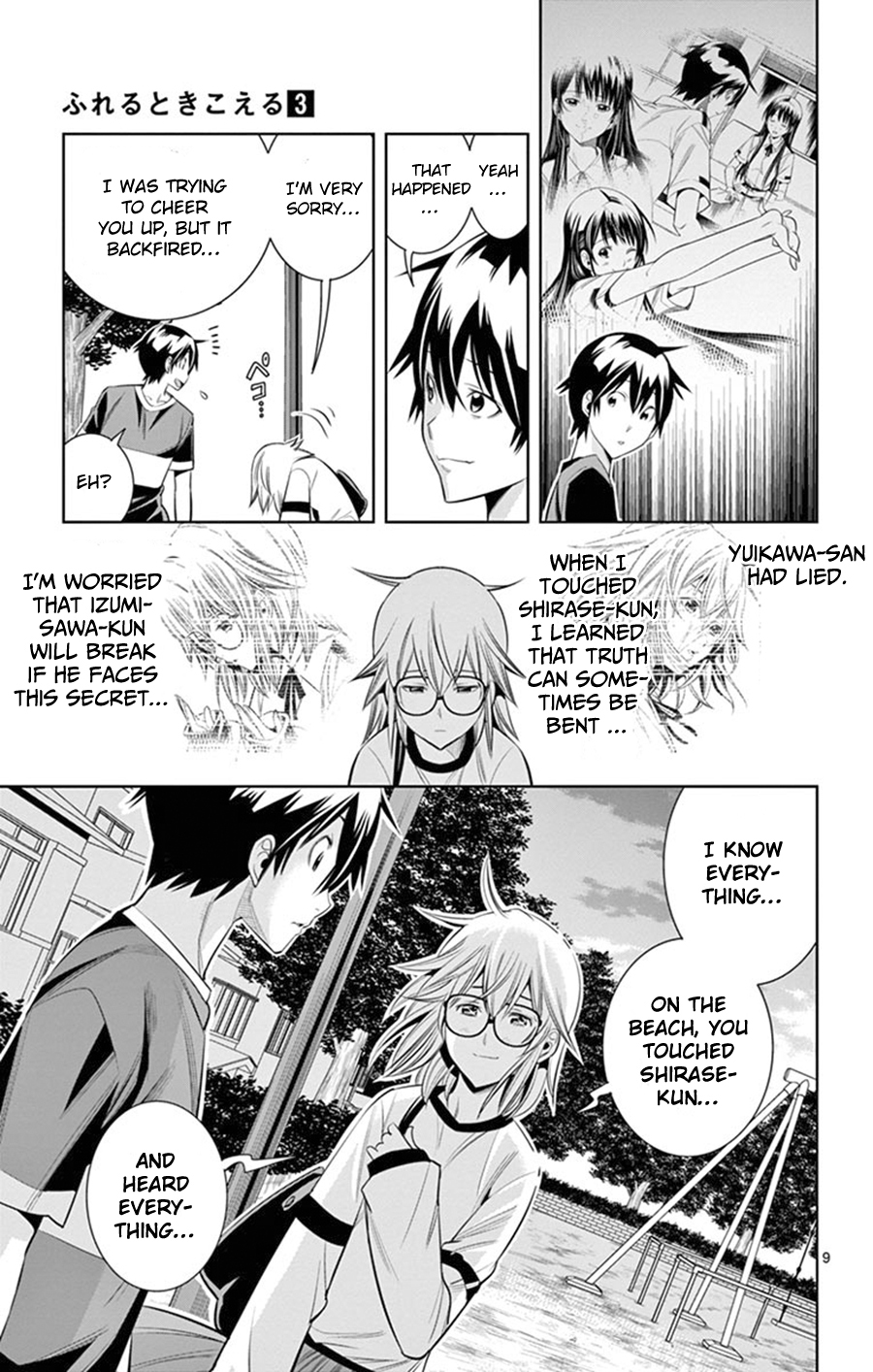 Fureru to Kikoeru Chapter 22 page 10 - Chapter 22
