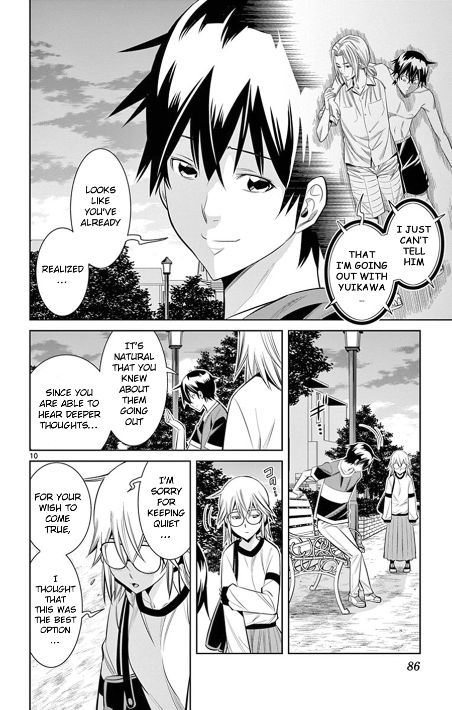 Fureru to Kikoeru Chapter 22 page 11 - Chapter 22