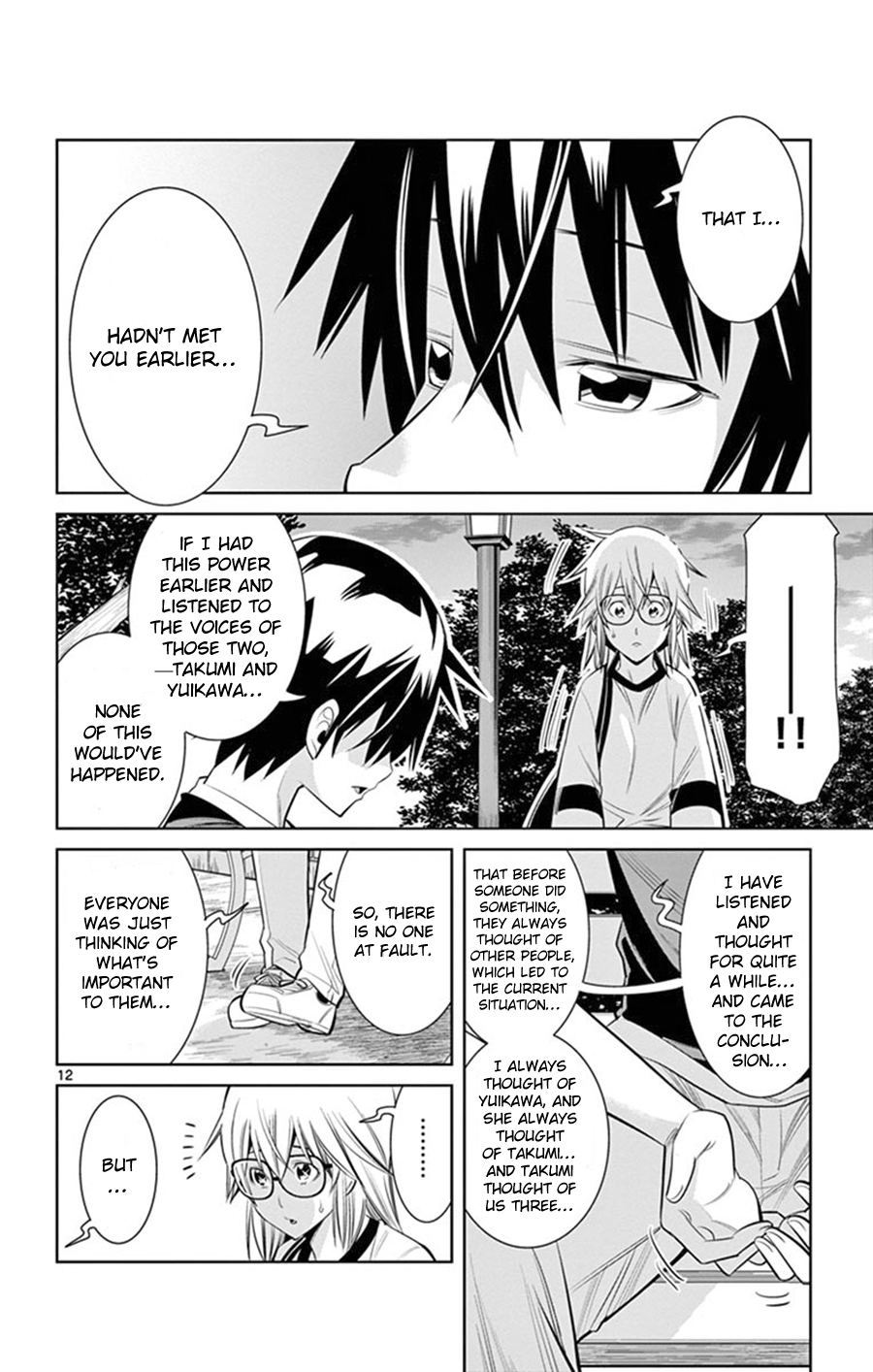 Fureru to Kikoeru Chapter 22 page 13 - Chapter 22