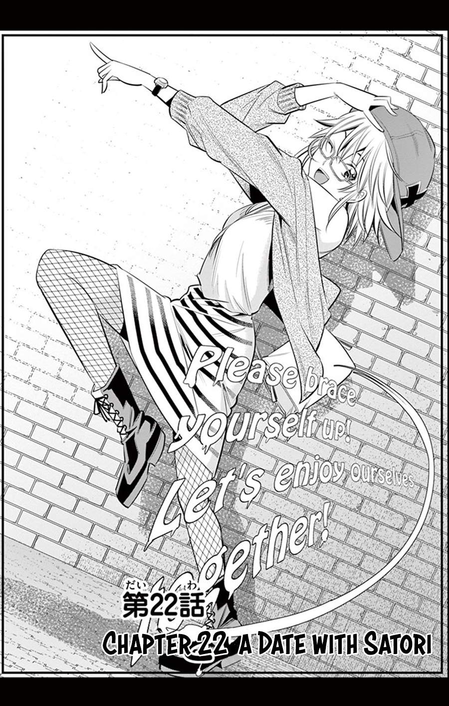 Fureru to Kikoeru Chapter 22 page 3 - Chapter 22