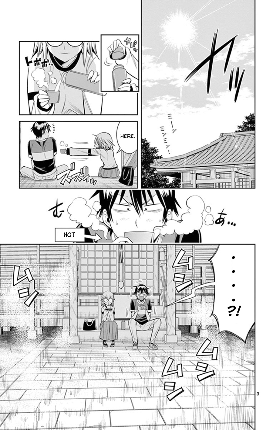 Fureru to Kikoeru Chapter 22 page 4 - Chapter 22