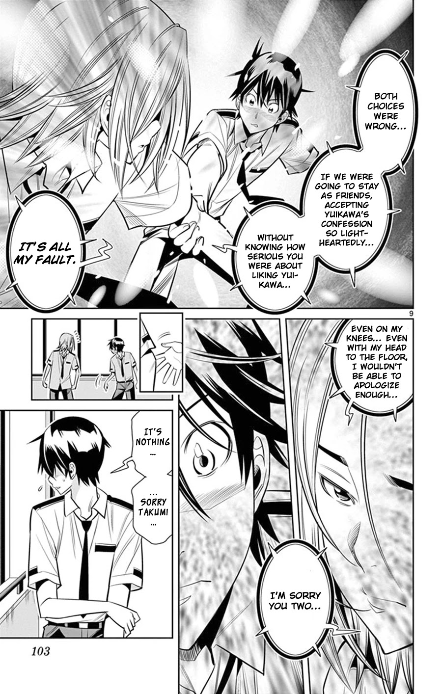 Fureru to Kikoeru Chapter 23 page 10 - Chapter 23