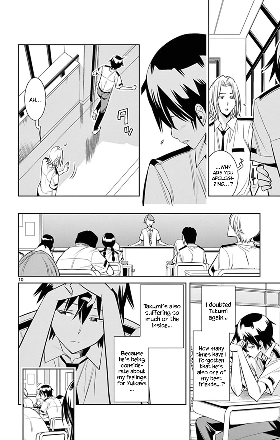 Fureru to Kikoeru Chapter 23 page 11 - Chapter 23