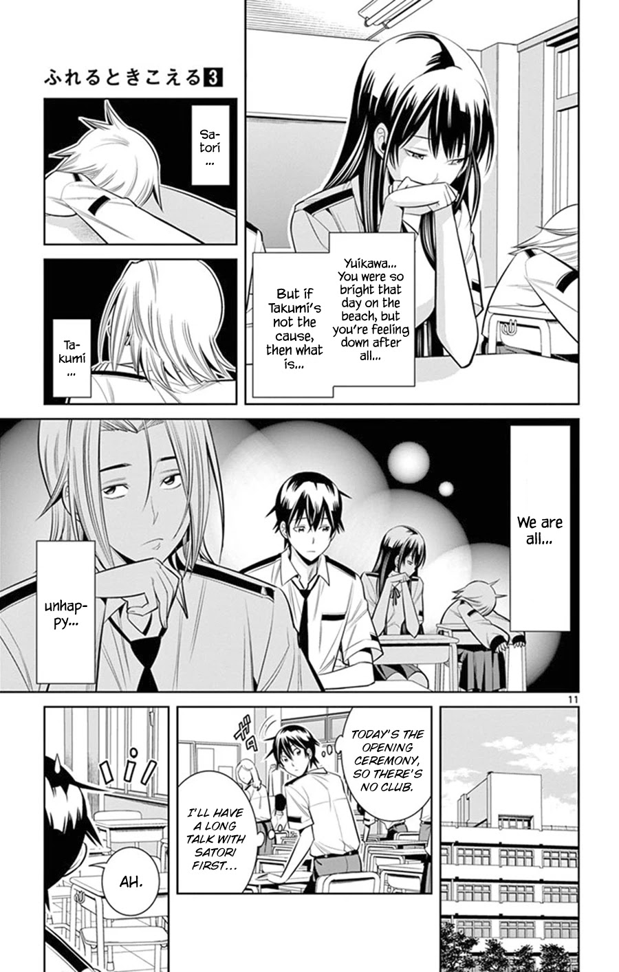 Fureru to Kikoeru Chapter 23 page 12 - Chapter 23