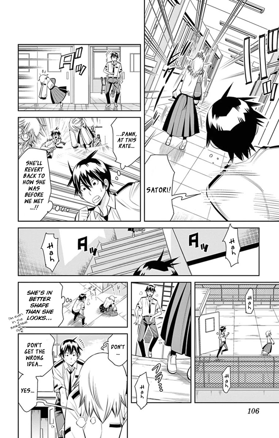 Fureru to Kikoeru Chapter 23 page 13 - Chapter 23