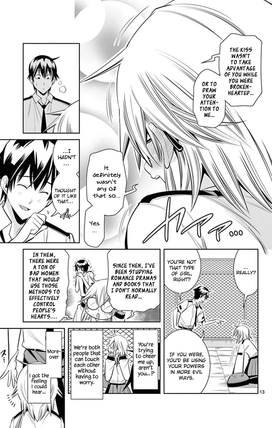 Fureru to Kikoeru Chapter 23 page 14 - Chapter 23