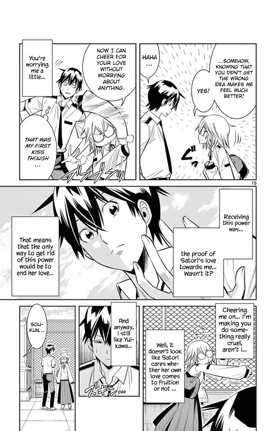 Fureru to Kikoeru Chapter 23 page 16 - Chapter 23