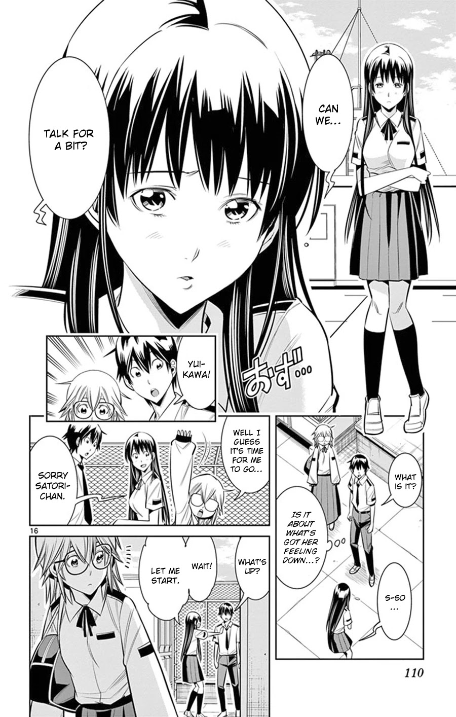 Fureru to Kikoeru Chapter 23 page 17 - Chapter 23