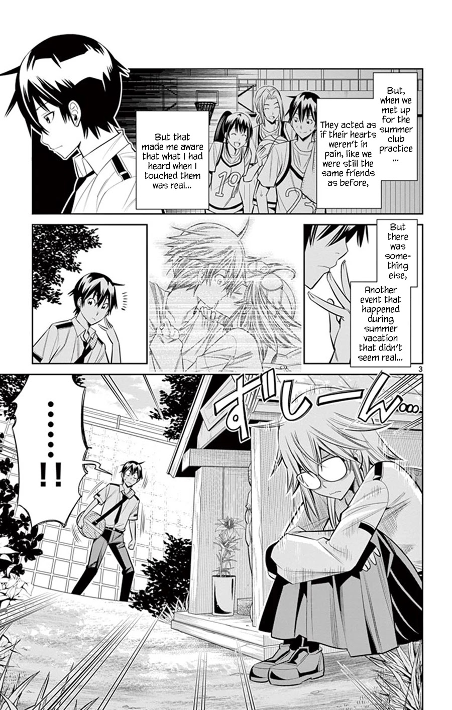Fureru to Kikoeru Chapter 23 page 4 - Chapter 23