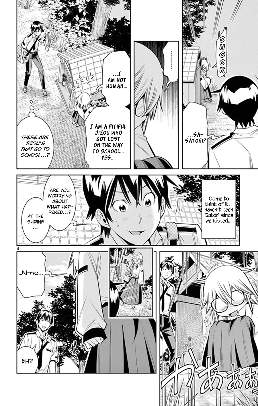 Fureru to Kikoeru Chapter 23 page 5 - Chapter 23