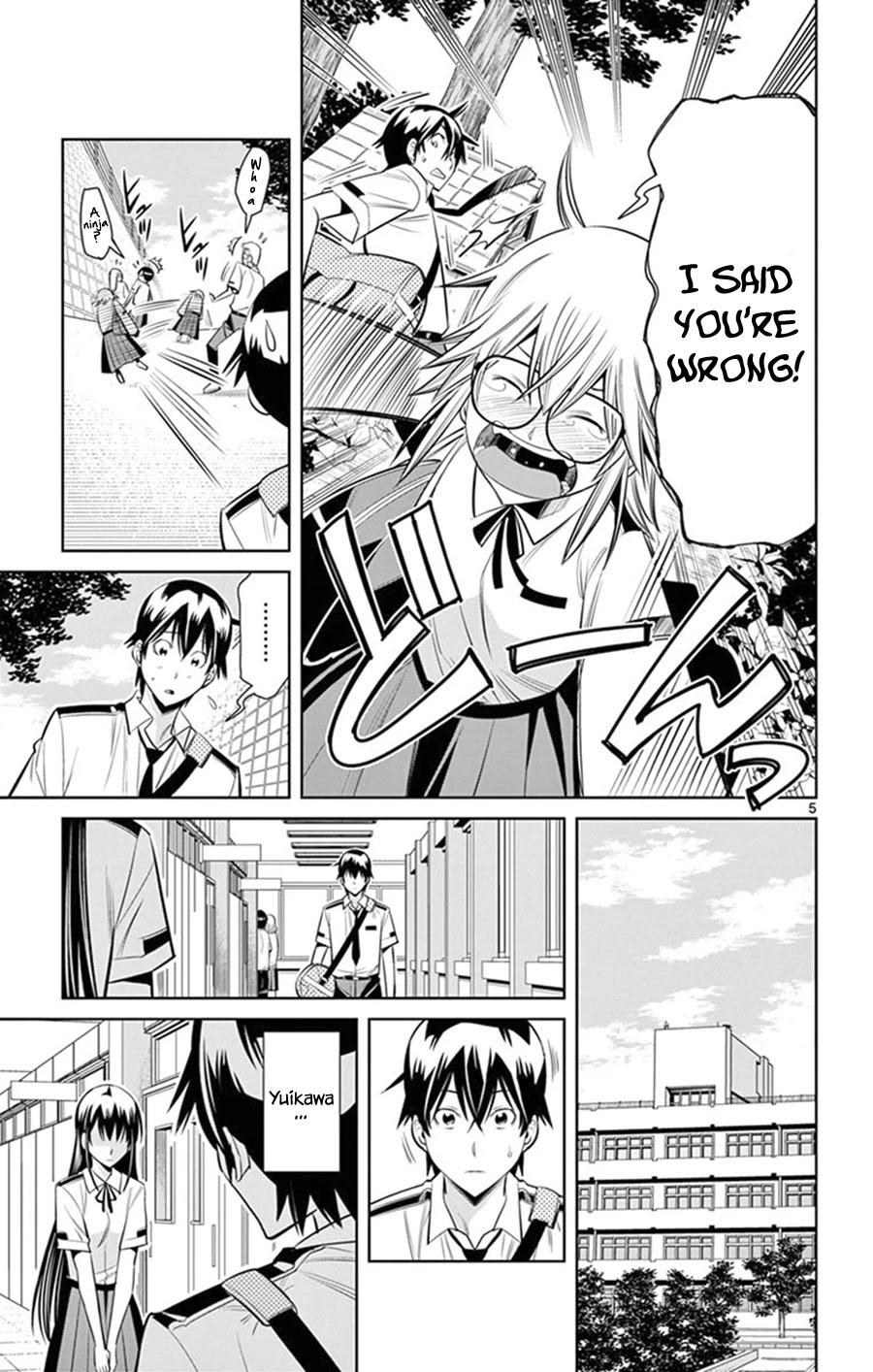 Fureru to Kikoeru Chapter 23 page 6 - Chapter 23
