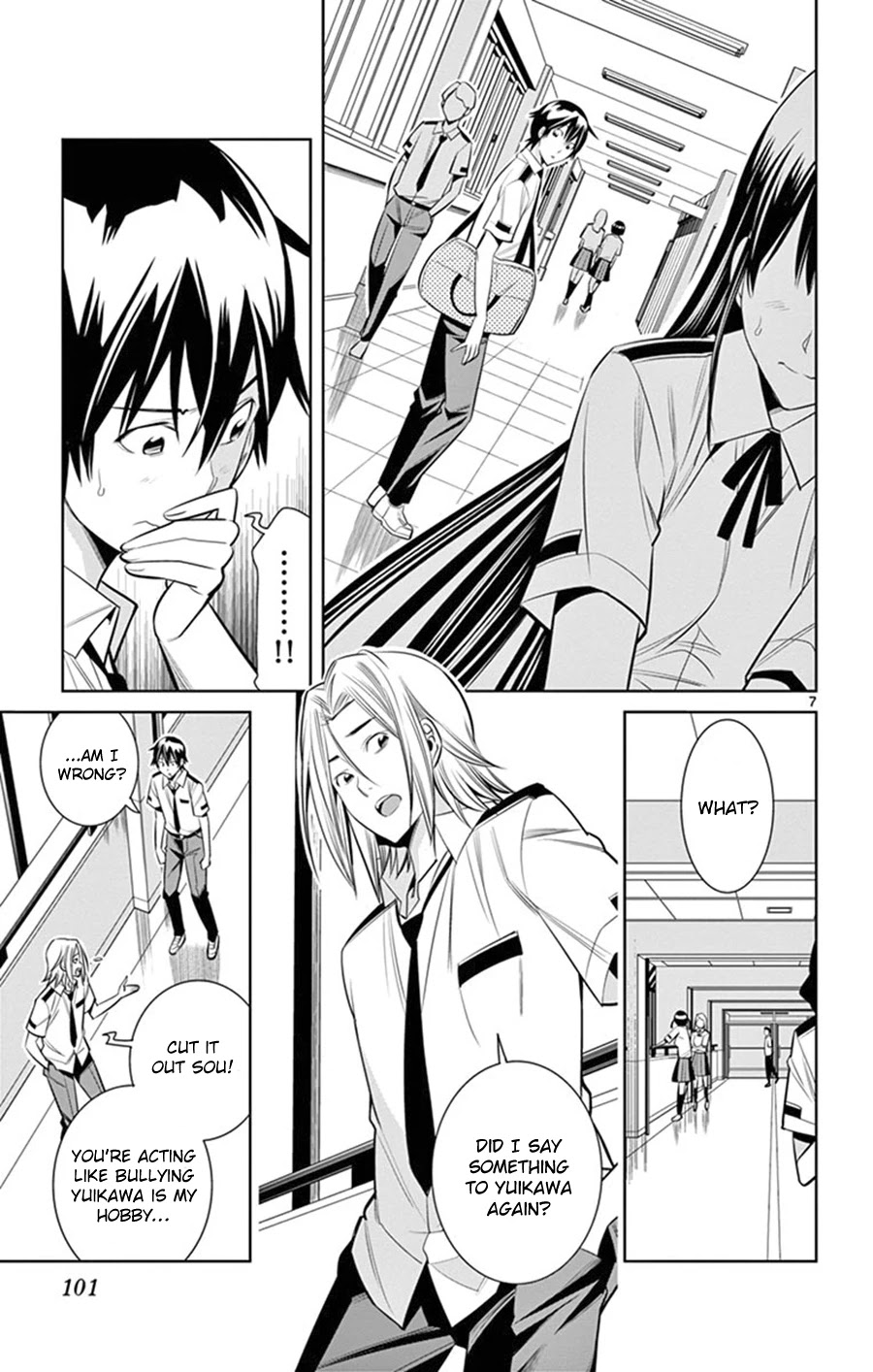 Fureru to Kikoeru Chapter 23 page 8 - Chapter 23