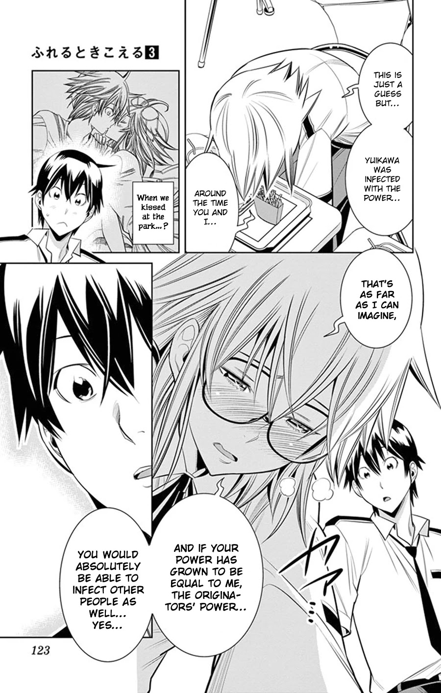 Fureru to Kikoeru Chapter 24 page 12 - Chapter 24: Just Like You